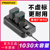 Pinsheng NP-FW50 Battery for Sony a6000 nex-5t 5R 3N nex6 7 Micro single camera ILCE-7S A7 QX1 A