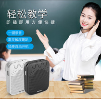 Expand Weiwei V307 Bluetooth Megaphone Teachers Use Teaching Class Treasure Wireless Mini Portable Recording Player