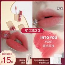 Guo 10 intoyou water-sensitive lip glaze smoke intiyou lipstick into you water mist lip mud new lip honey