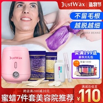 Semi-permanent artifact hair removal Beeswax bean Male and female body private parts Beard lip hair Face tear-pull hot wax hair removal cream