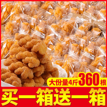 Salt and pepper small twist whole box snack food snacks National snacks net celebrity delicious ranking biscuit small bag
