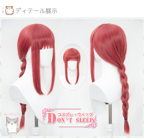 DONT SLEEP chainsaw man chainsaw man magma cosplay cos wig