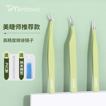 Brainbow Eyelash Tweezers Graft Special Tool Assisted Blooming Clip Green Gold Feather Clips Mascara Tweezers
