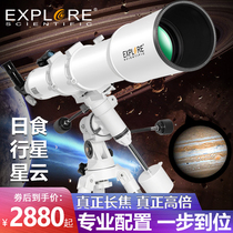 Explore science professional astronomical telescope deep space stargazing sky high definition 10000 space students 102eq