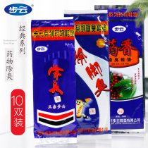 Step Cloud Zhengzong Deodorant Insole Female Mens Deodorized and Fragrant Sweat-Sweat-Proof Traditional Chinese Herbal Medicine Anti-Sweat Drug Insole Disposable