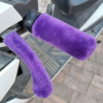 Winter electric car handle plush warm heating bicycle handlebar cover hand guard cold handlebar cover pedal