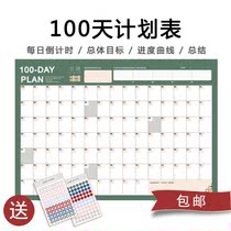 Weight loss punch card countdown 100 days self-discipline wall sticker slimming supervision table weight plan this daily note