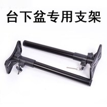 Subtable basin support frame kitchen tank table non-perforated bracket vegetable wash basin narrow and long sink support frame