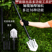  Wolf steel sapper shovel Chinese military version of the folding military sapper industrial shovel German manganese steel shovel car outdoor multi-function