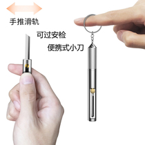 Wolf multifunctional mini EDC portable tool magnesium rod whistle outdoor knife telescopic keychain broken window tail cone