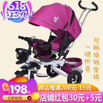 Slip baby artifact Childrens tricycle bicycle 1-4-7 years old large baby stroller Baby bicycle stroller