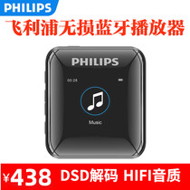 Philips mp3 Bluetooth version SA2816hifi lossless music player student version small mini Walkman portable Master Grade DSD English listening small running sports car