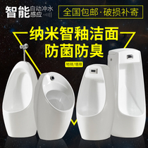 Huida urinal counter automatic sensing smart mens wall-mounted urinal household ceramic urinal