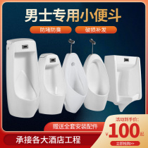 Huida urinal wall-mounted floor-standing home wall-mounted integrated induction urinal urinal urinal bathroom