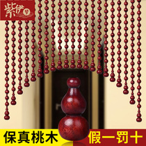  Peach wood gourd bead curtain brake door curtain Crystal partition curtain Living room hanging curtain screen Bedroom bathroom free punching