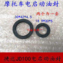 Motorcycle Jialing JH70 Jetta JD100 Electric Start Oil Seal Horizontal 110 Crankshaft Oil Seal Electric Oil Seal