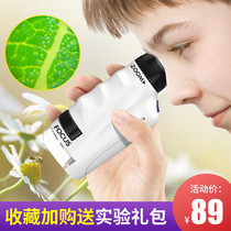 Childrens portable microscope Primary School students science experiment set optical bio handheld educational toy small