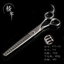 Tianyu New Bridge Cen series seven-inch fish bone scissors Japan 440c professional pet beautician scissors artifact