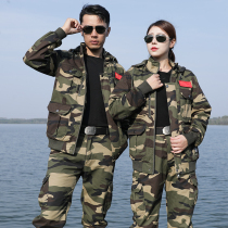 Military cotton coat mens winter thickened camouflate suit garnter abrasion-proof duty security work to keep warm and cold-proof