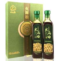 Guangxi specialty Bama flames oil hemp seed oil natural edible oil 500ml * 2 bottles gift box