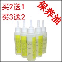 Bicycle chain oil anti-rust lubricant mountain bike chain chu xiu you yang hu you clean oil 50 ml