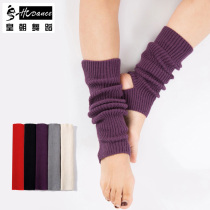 Dynasty Latin dance short socks set foot with hole wool socks Latin dance practice clothes leg socks adult children Universal