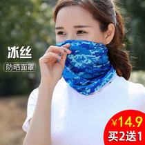Magic headscarf female ice silk bib male riding mask summer outdoor face cover sunscreen face towel full face neck cover thin section
