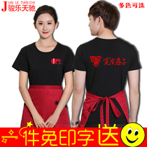Restaurant waiter work clothes pure cotton short-sleeved womens catering milk tea barbecue fast food hot pot shop tooling T-shirt summer