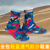Anti-sand shoe cover outdoor desert hiking leg cover light and breathable childrens sand sliding set for men and women full-wrapped cross-country foot cover