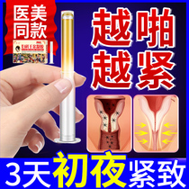 Special cleaning fluid for private parts vaginal care anti-itching antibacterial and odor-removing female private parts