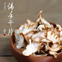 2021 Jinhua bergamot chips dried bergamot golden silk tea hand made fresh drying Jinhua gift specialty 50g