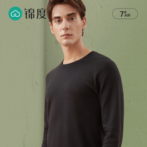 Brocade Pure Cotton Mens Warm Underwear Thickened Full Cotton Autumn Clothing Autumn Pants Suit Beating Bottom Cold-Proof Middle-aged Dad Spring Summer
