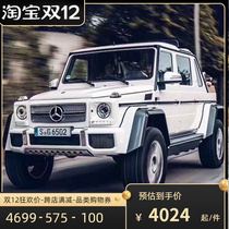 Light luxury brand ZPPSN childrens Mercedes-Benz Big G electric car two-seater four-wheel remote control off-road stroller can sit for adults