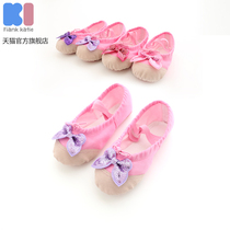KI Childrens dance shoes Female ballet shoes Dance shoes Soft-soled childrens practice shoes Boys cat claw yoga shoes