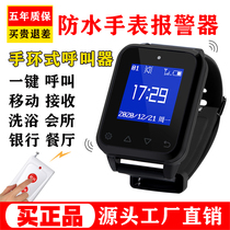 Pager watch restaurant teahouse table service bell button alarm Wireless Watch remote pager bracelet