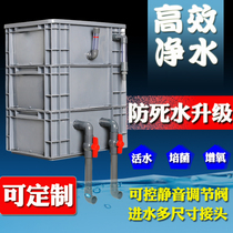 Fish tank fish pond filter turnover box filter system oxygenated bacteria upper filter drip box water purification device