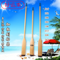 Solid wood oars 1 5 1 8 2 4 m thick thick drifting pulp oars fishing decorative props wooden oars