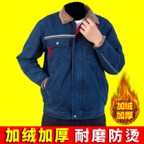 Welder winter denim overalls mens cotton-padded clothes wear-resistant cotton-padded velvet thickened cold-proof labor protection cotton-padded jacket