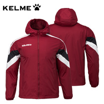 Kalmei Sports Jacket Male Adult Chinese Football Training Clothing Coats Children Outdoor Sports Windcoat