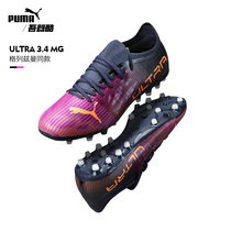 Piuma ULTRA 3 4 MG FOOTBALL SHOES PUMA MIDRANGE SHORT NAILS MAN GRASS ADULT BALL SHOES MAN 106729