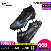 nike football shoes assassin 14 short nails ag football shoes men nike training professional competition shoes CV0990-004