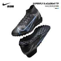 Nike football shoes male assassin 14mercurial high high tf broken nail female nikeC rocr7 sneakers