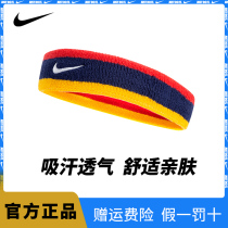 nike sports hair belt headband men and women Universal nike sweat belt female yoga headscarf basketball running fitness anti-sweat