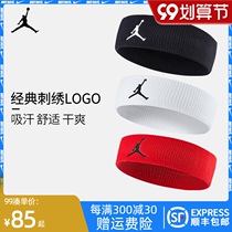 AJ Jordan headband nike sports sweat belt anti sweat belt male fitness yoga basketball nike hair band headscarf women