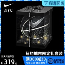Nike New York City basketball nike flower ball wear-resistant outdoor indoor blue ball game training male No 7 DJ7808