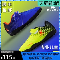  Kalmei childrens football shoes with broken nails Boys  competition training shoes adult boys and girls primary school students with broken nails artificial grass