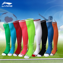 Li Ning Football Sox Long Sox Childrens men and women over knee thickened anti-slip LINING towel bottom training ball socks