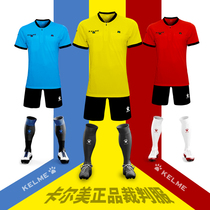 KELME football referee suit suit Short sleeve adult professional match referee clothing equipment