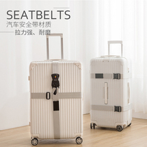 Abroad luggage strap combination lock trolley case cross packing belt suitcase TSA consignment reinforced strap