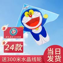 Cartoon kite children breeze easy-to-fly beginners adults special high-end large 2021 new send crystal spool